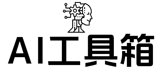 小柒AI工具导航