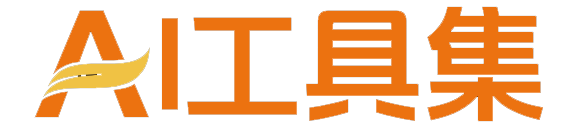 小柒AI工具导航